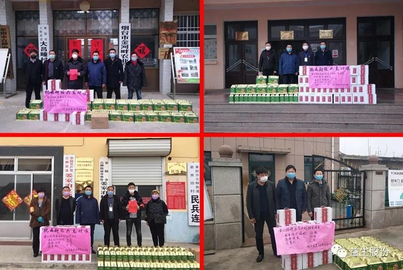 【慰问】疫情无情，122cc太阳集成游戏有情——烟台益春到驻地村和镇党委慰问