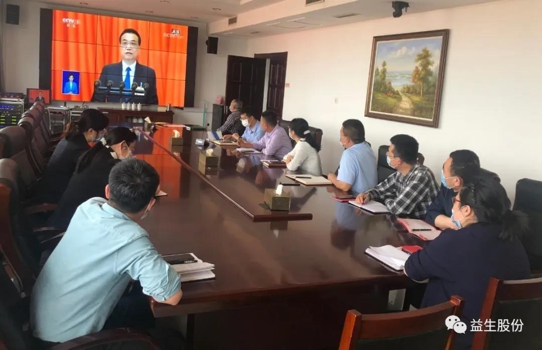 【学习】学习政府报告，激发工作热情