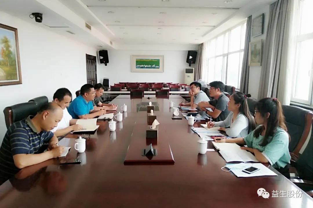 【调研】山东省农业科学院家禽研究所专家来122cc太阳集成游戏股份调研